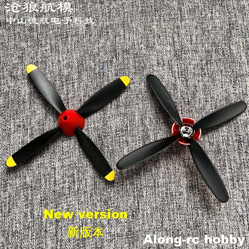 2 Stück 106 mm 4 Klingen Prope – Rc Hobby Park Bewertung und Preis