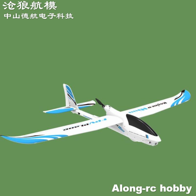 EPO RC Flugzeug Volantexrc Ran – Rc Plane Hobby Zone Bewertung und Preis
